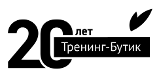 Training Boutique 20 years logo